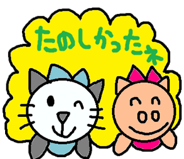 cute ordinary conversation sticker65 sticker #10077593