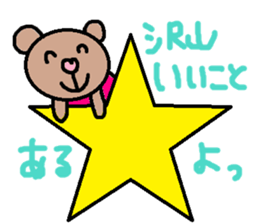 cute ordinary conversation sticker65 sticker #10077608