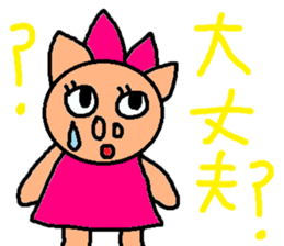 cute ordinary conversation sticker65 sticker #10077610