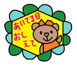 cute ordinary conversation sticker65 sticker #10077612