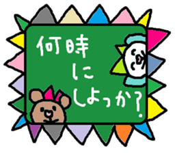 cute ordinary conversation sticker65 sticker #10077613