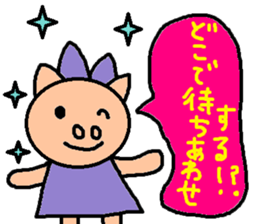 cute ordinary conversation sticker65 sticker #10077614