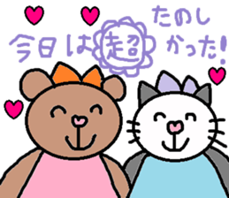 cute ordinary conversation sticker65 sticker #10077616