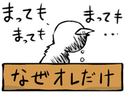 Cry of the throwing away cats. sticker #10077868