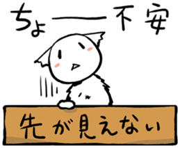 Cry of the throwing away cats. sticker #10077869