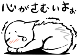 Cry of the throwing away cats. sticker #10077872