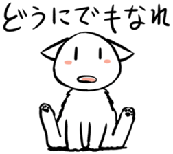 Cry of the throwing away cats. sticker #10077881