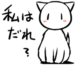 Cry of the throwing away cats. sticker #10077888