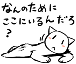 Cry of the throwing away cats. sticker #10077892