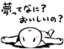 Cry of the throwing away cats. sticker #10077893