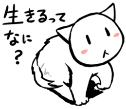 Cry of the throwing away cats. sticker #10077895