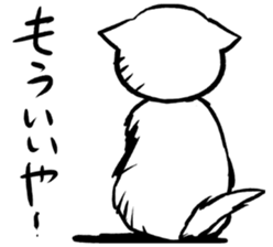 Cry of the throwing away cats. sticker #10077897