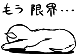 Cry of the throwing away cats. sticker #10077899