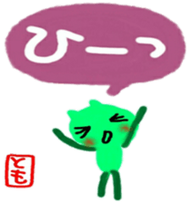 namae from sticker tomo sticker #10077905