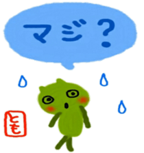 namae from sticker tomo sticker #10077906