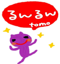 namae from sticker tomo sticker #10077907