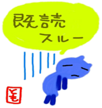 namae from sticker tomo sticker #10077908