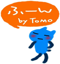 namae from sticker tomo sticker #10077909