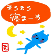 namae from sticker tomo sticker #10077912