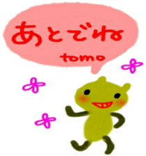 namae from sticker tomo sticker #10077916
