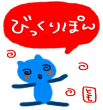 namae from sticker tomo sticker #10077917