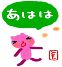 namae from sticker tomo sticker #10077918