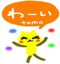 namae from sticker tomo sticker #10077919
