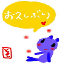 namae from sticker tomo sticker #10077920