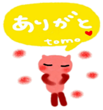 namae from sticker tomo sticker #10077926