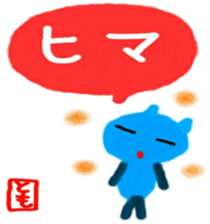 namae from sticker tomo sticker #10077929