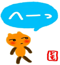 namae from sticker tomo sticker #10077930