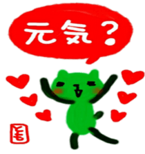 namae from sticker tomo sticker #10077934