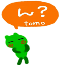 namae from sticker tomo sticker #10077940