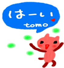 namae from sticker tomo sticker #10077941