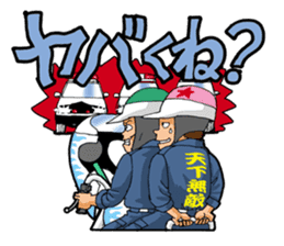 Yankee4649 sticker #10078099