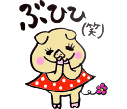 happiness pig sticker #10078149