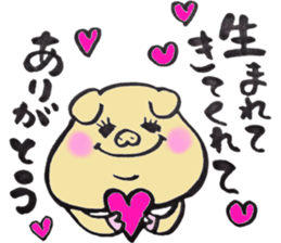 happiness pig sticker #10078168