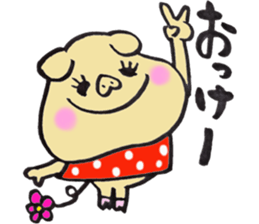 happiness pig sticker #10078171