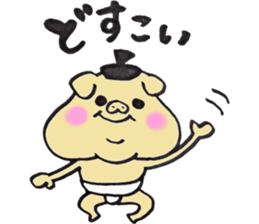 happiness pig sticker #10078172