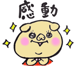 happiness pig sticker #10078174