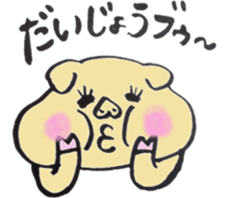 happiness pig sticker #10078182