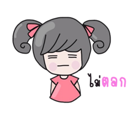 Cute little girl with a smile. sticker #10078267