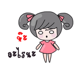 Cute little girl with a smile. sticker #10078274