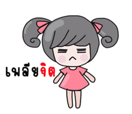 Cute little girl with a smile. sticker #10078276