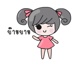 Cute little girl with a smile. sticker #10078282