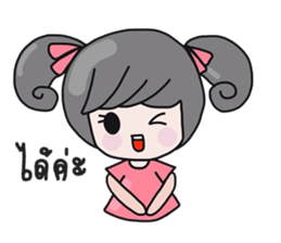 Cute little girl with a smile. sticker #10078288