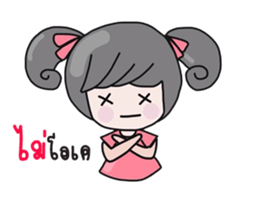 Cute little girl with a smile. sticker #10078294