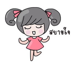 Cute little girl with a smile. sticker #10078296