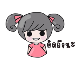 Cute little girl with a smile. sticker #10078297