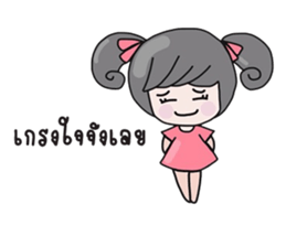 Cute little girl with a smile. sticker #10078303